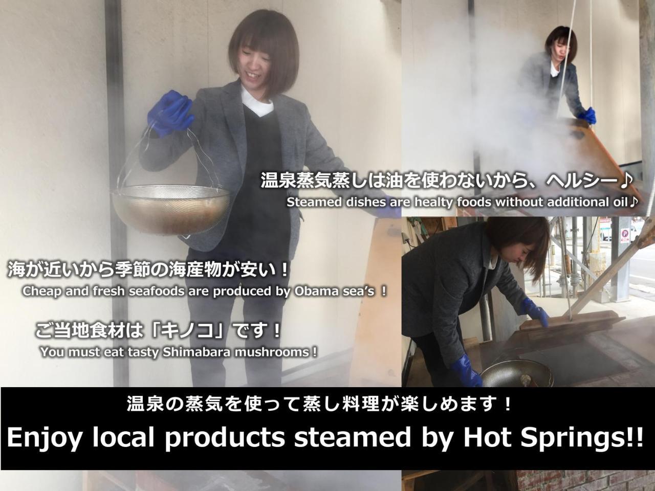 云仙市 蒸气家日式旅馆酒店 外观 照片